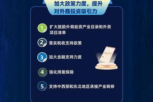 开云app官网下载安卓版苹果截图2
